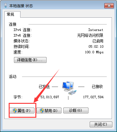 如何设置内网固定ip（电脑设置固定IP上网）