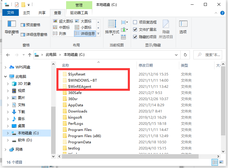 win10系统怎么打开隐藏文件夹方法（windows10如何打开隐藏文件夹）