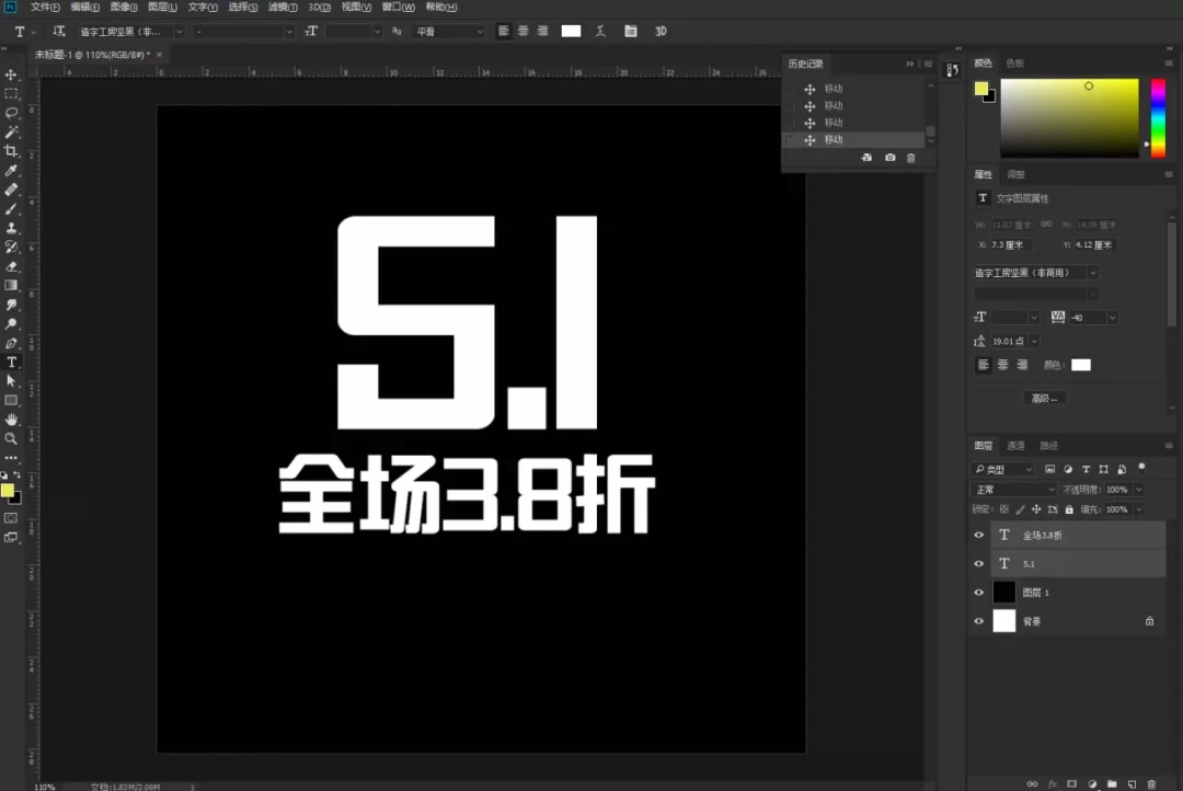 c4d如何制作3d文字效果（c4d怎么做3d文字）