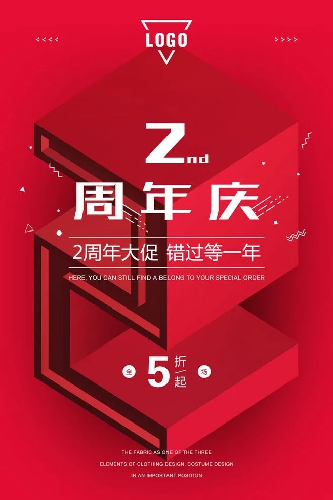 c4d如何制作3d文字效果（c4d怎么做3d文字）