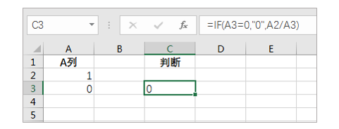 excel基础知识笔记（excel初级入门培训）