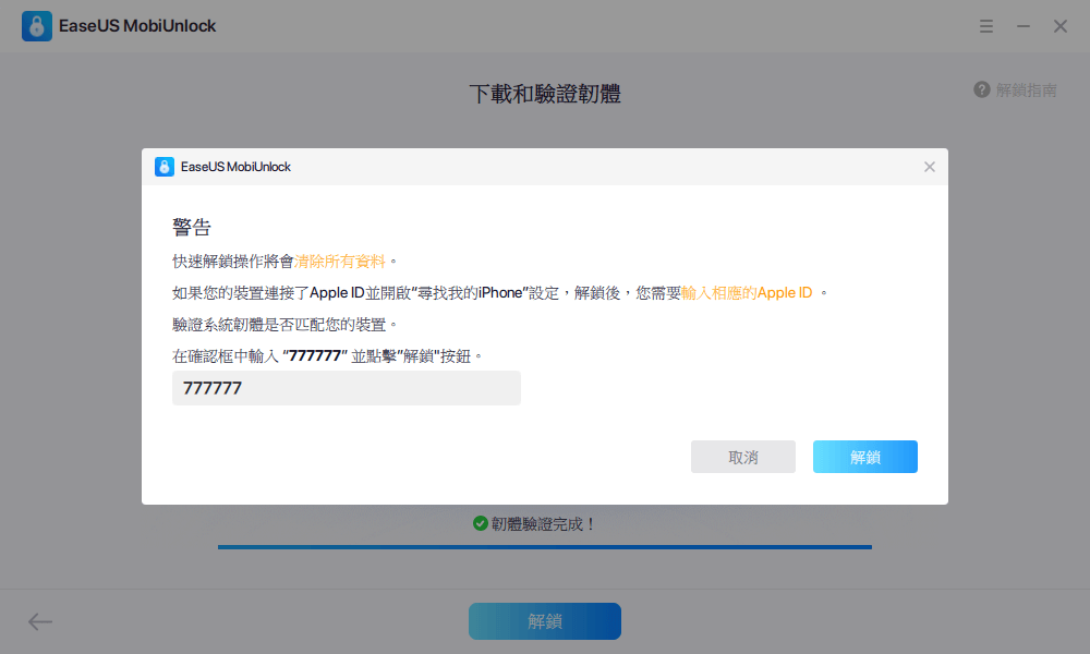 如何重置忘记密码的问题（密码忘记如何重置）