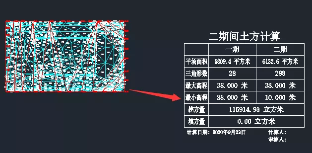 cass算土方有边坡咋计算（cass基坑放坡土方计算）