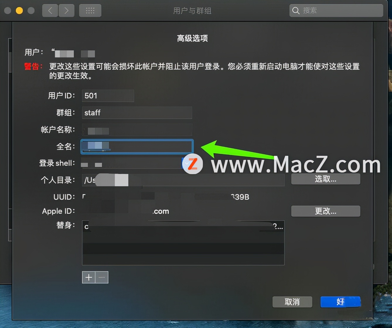 mac系统怎么修改用户名（怎么修改mac用户名字）