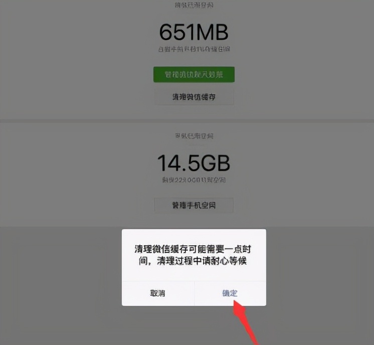 苹果ipad如何清理内存垃圾清理（ipad怎么系统内存垃圾清理）