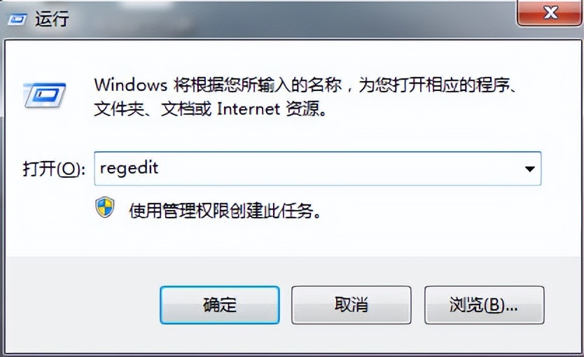 win7如何更改桌面文件路径（win7系统桌面文件路径修改）