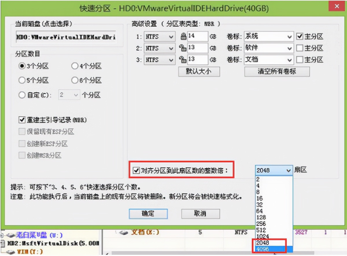 大的固态硬盘怎么装（ssd固态硬盘安装教程）