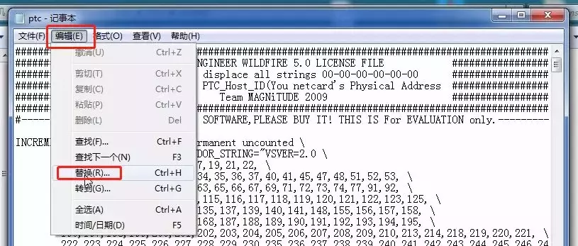 如何安装proe5.0软件（proe 5.0安装步骤）