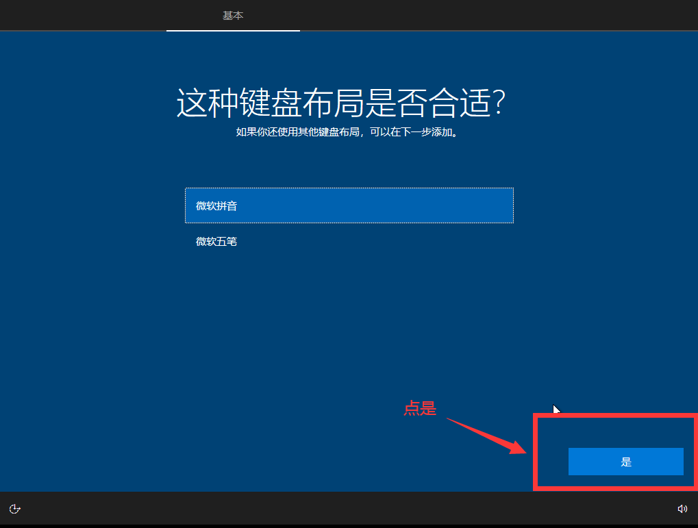 用pe安装原版win10系统（win10 pe装系统）