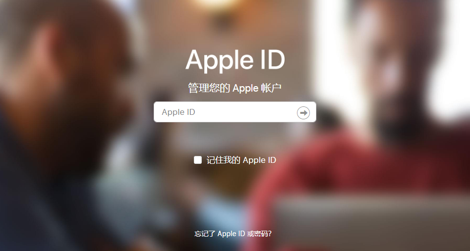 怎么更改apple id受信任电话号码（怎么更改apple id 的信任号码）