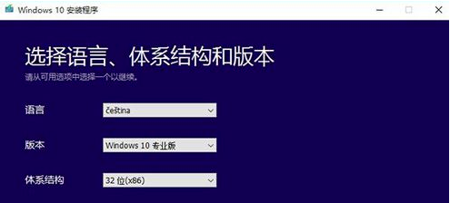 win10一键重装系统软件（微软易升Win10升级助手）