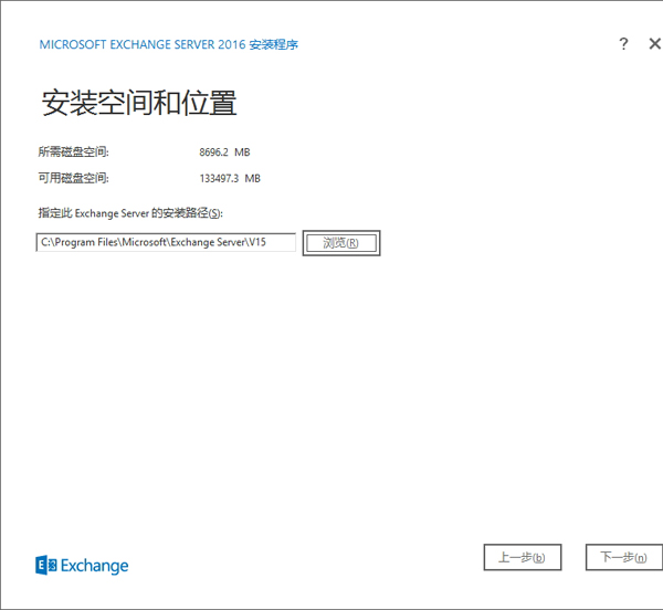 exchange 2016 server 搭建（exchange2016安装）