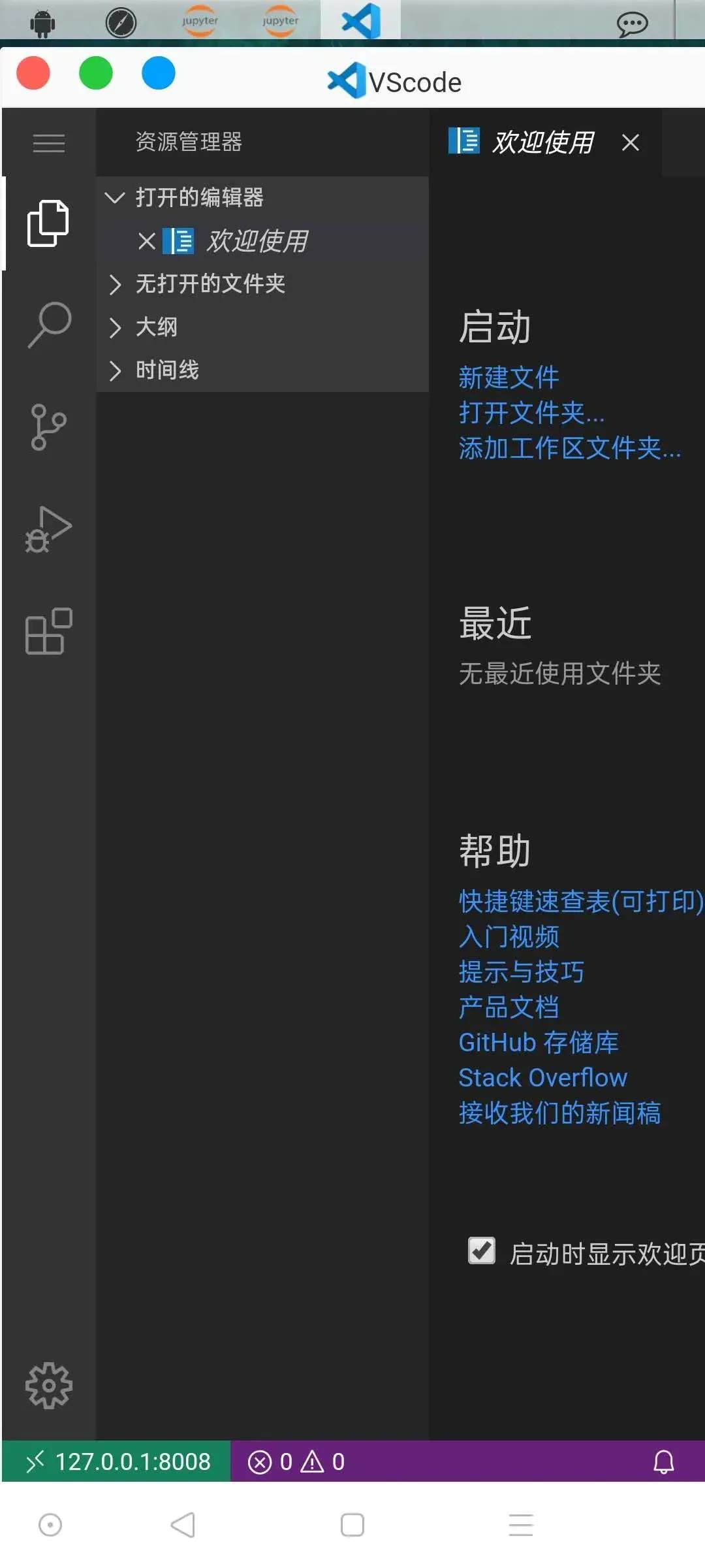 python用的编程软件是什么（python有什么软件）