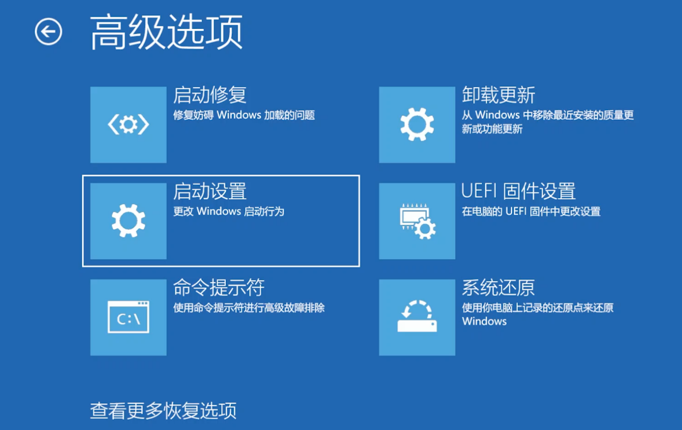 笔记本win10进入安全模式怎么修复系统（win11安全模式下如何修复系统）