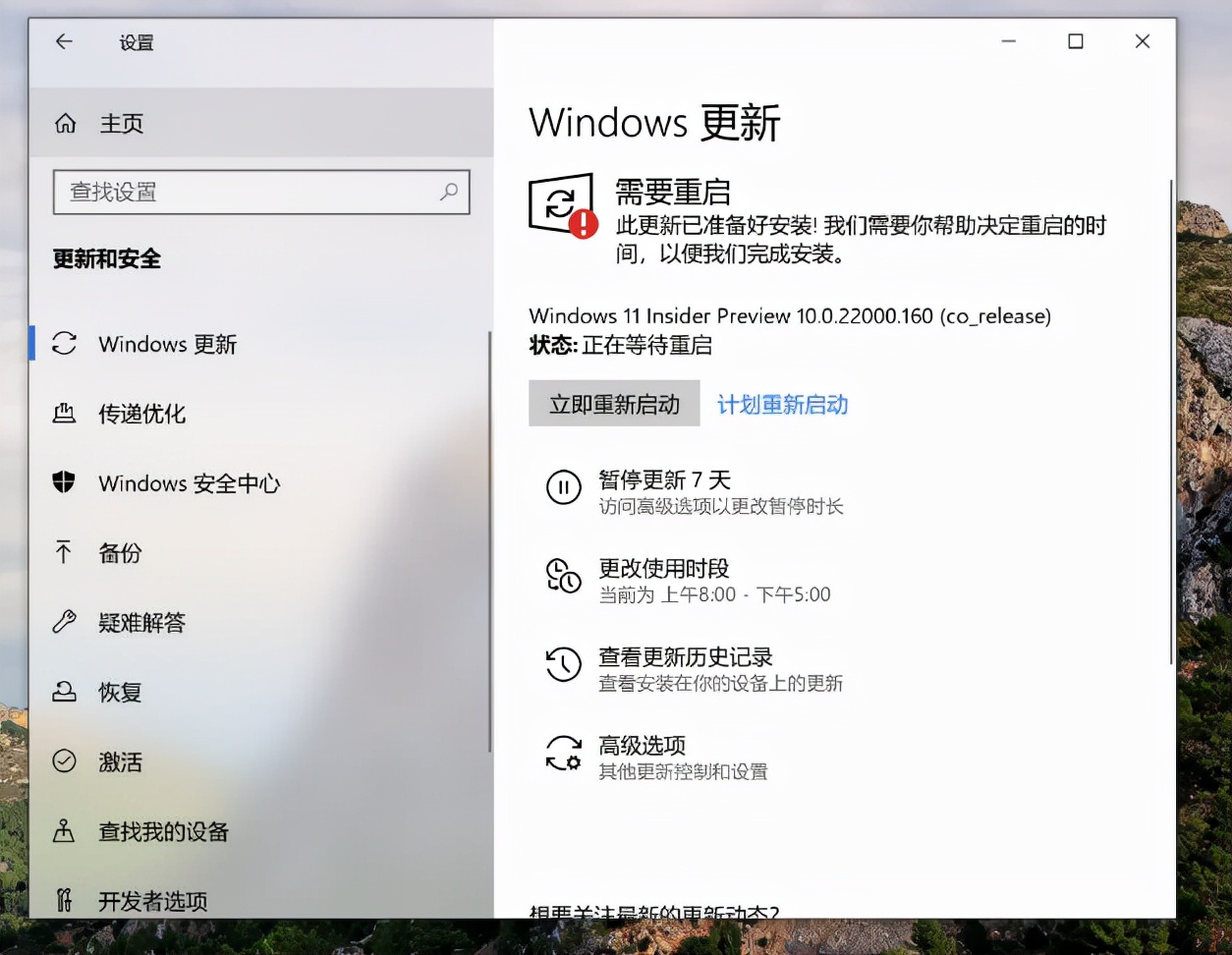 mac可以升级win11吗（老版本苹果电脑安装win11的方法）