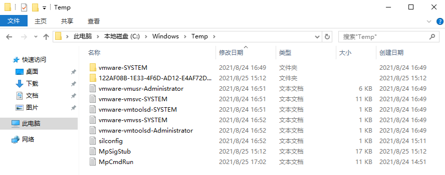 windows入侵检测（windows 入侵排查）