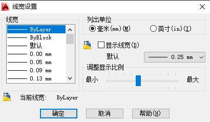 autocad 线宽设置（autocad怎么设置线的宽度）