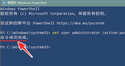 win10怎么用管理员权限打开（windows10开启管理员权限）