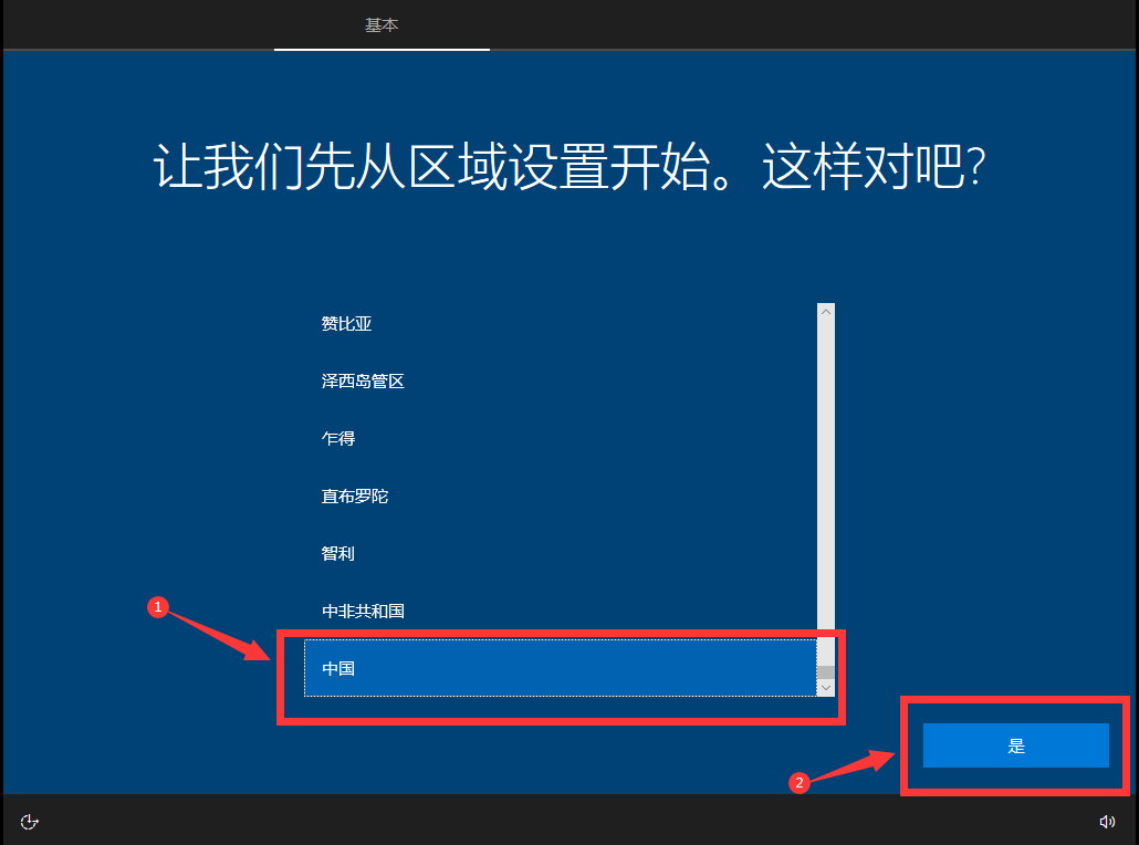 用pe安装原版win10系统（win10 pe装系统）