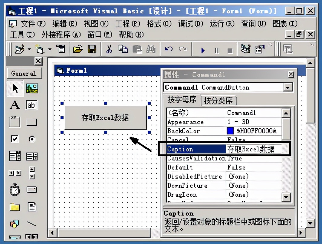 access创建数据透视表窗体（Access数据库、Excel表格与VB编程完美结合实现Excel表格透视功能）