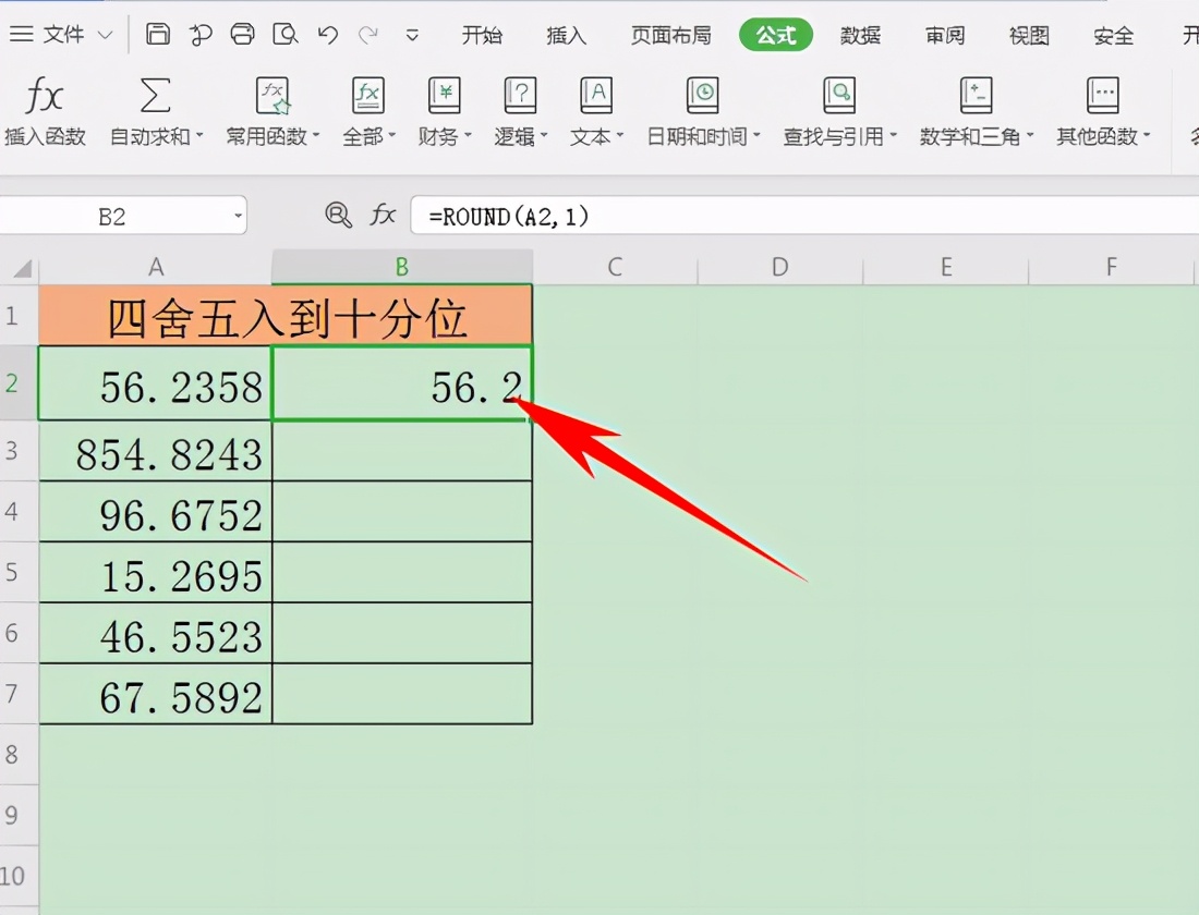 excel表格中数据四舍五入（Excel单元格四舍五入）