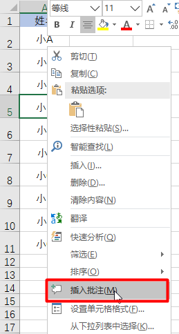 excel批量导入图片到指定单元格（如何将批量图片固定在excel表格里）