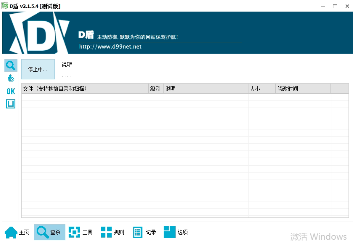 windows入侵检测（windows 入侵排查）