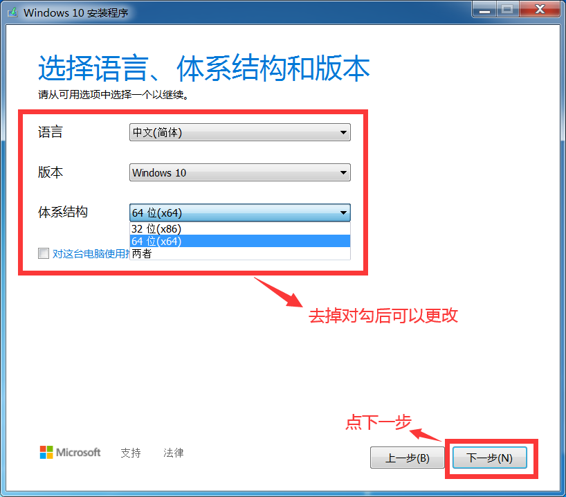 用pe安装原版win10系统（win10 pe装系统）