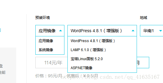 web项目部署到云服务器（云服务器搭建web服务器）