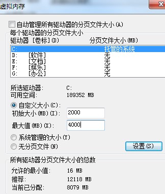 电脑内存占用过多如何解决（电脑内存被占用太多怎么办）