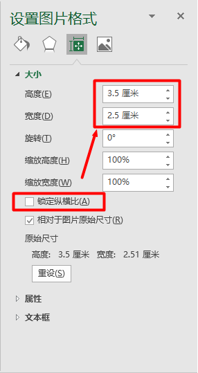 excel批量导入图片到指定单元格（如何将批量图片固定在excel表格里）