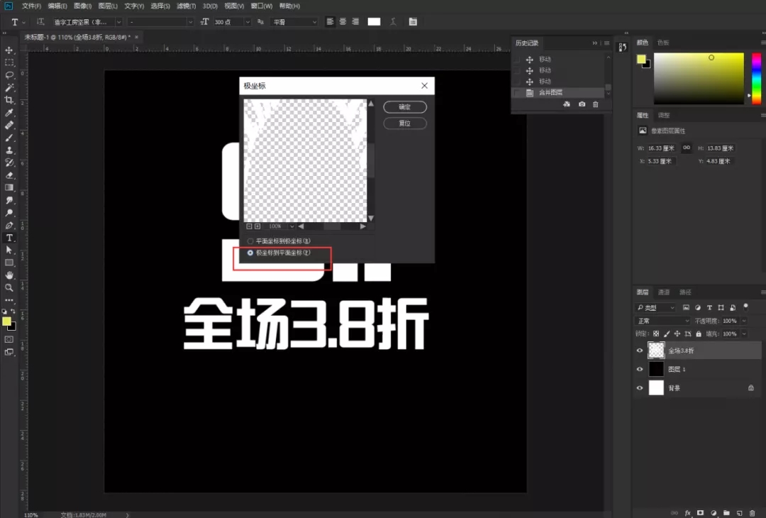 c4d如何制作3d文字效果（c4d怎么做3d文字）