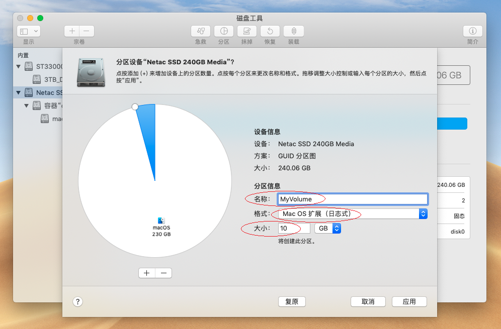 macos 降级还原出厂系统（如何降级mac os系统）