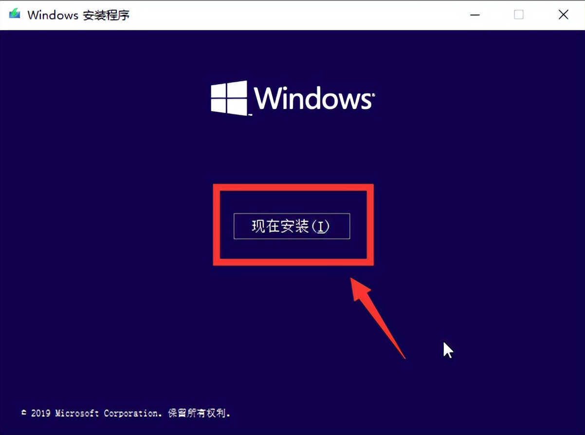 用pe安装原版win10系统（win10 pe装系统）