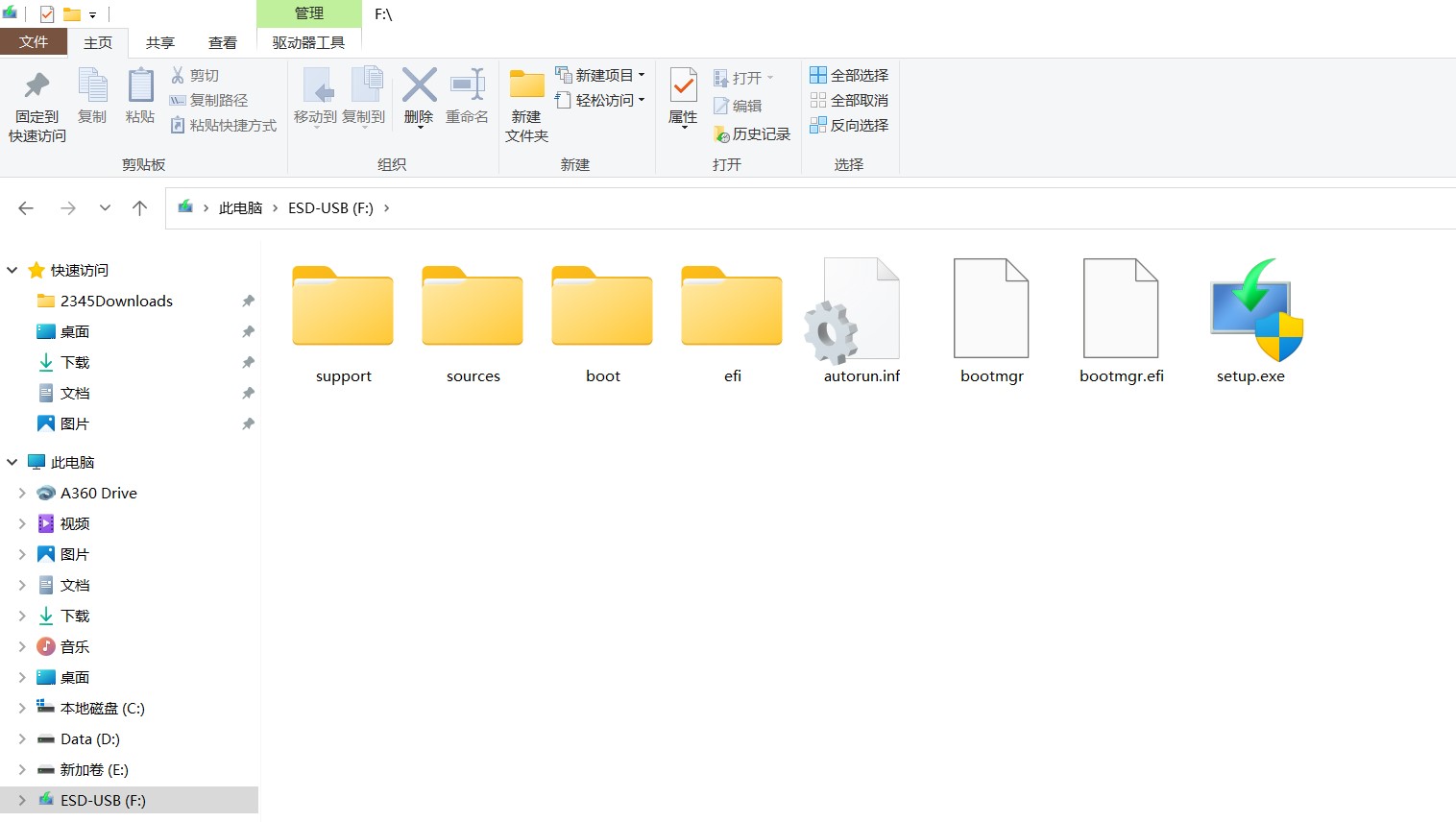 windows10 iso制作u盘启动（win10 iso制作u盘启动）