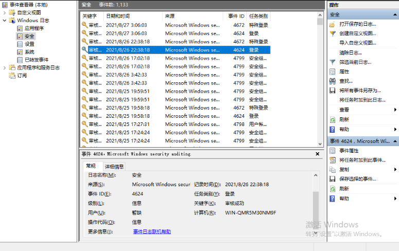 windows入侵检测（windows 入侵排查）