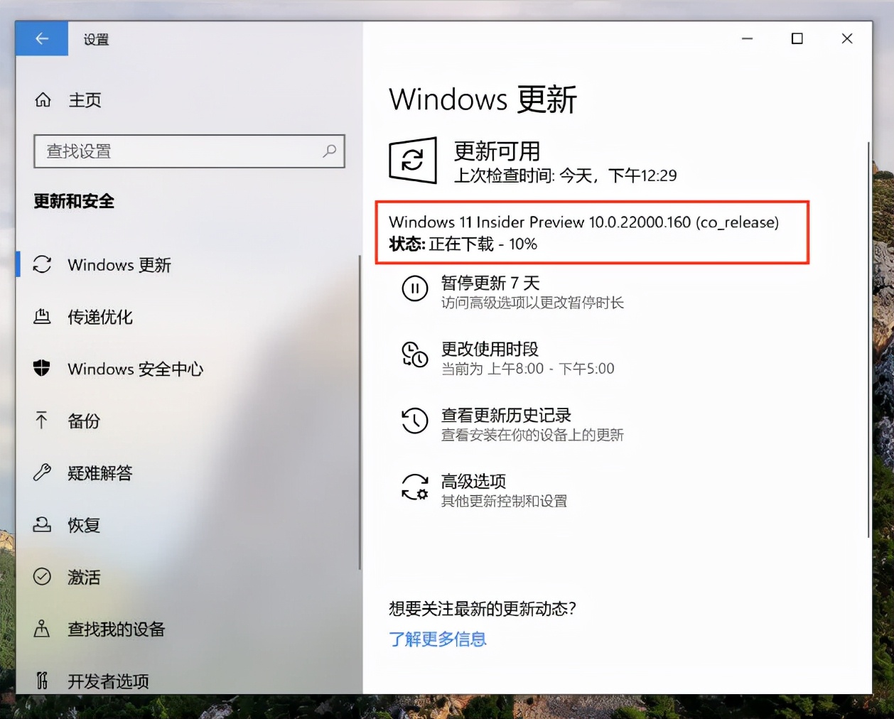 mac可以升级win11吗（老版本苹果电脑安装win11的方法）