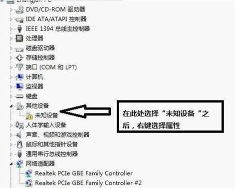 xbox360手柄驱动安装教程（xbox手柄驱动安装教程）