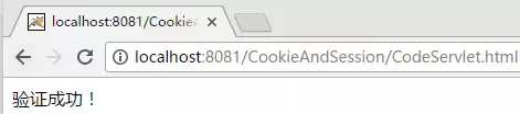 你知道什么是cookie吗（cookie session区别）