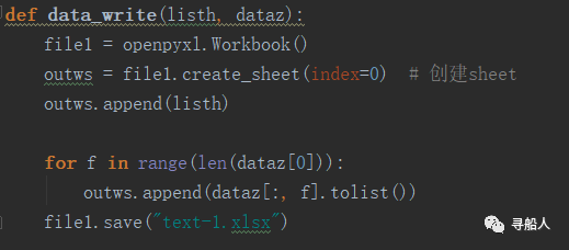 Python之从Excel一列内提取数字（如何用python提取Excel中特定列的数字）