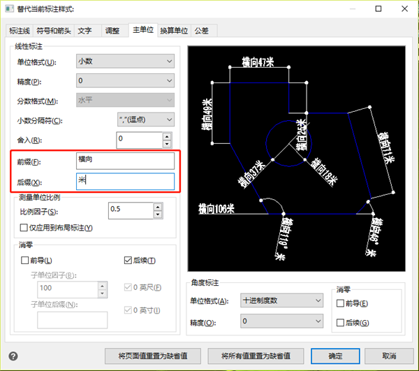 cad然后快速标注尺寸（cad标注怎么设置尺寸才能准确）