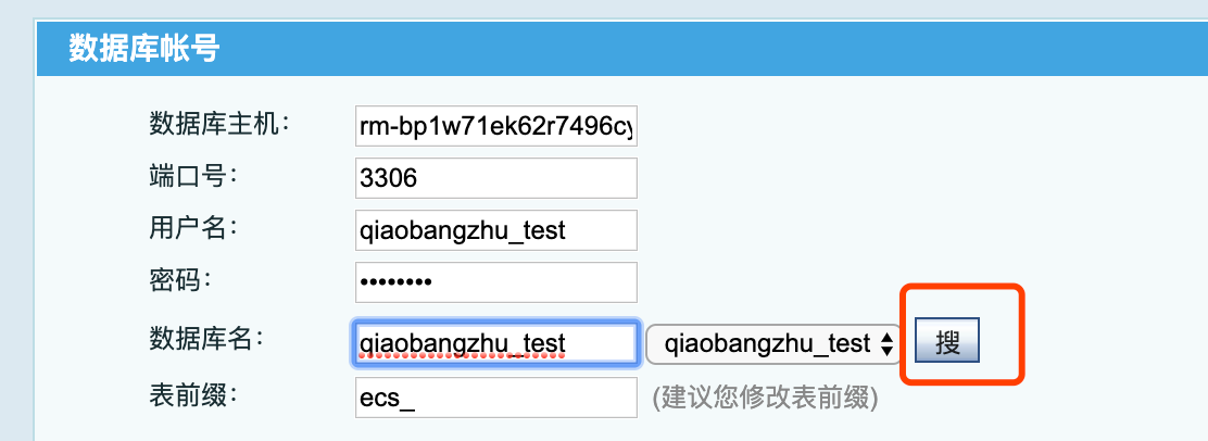 怎么在阿里云搭建电商网站（如何在阿里云搭建电商网站）