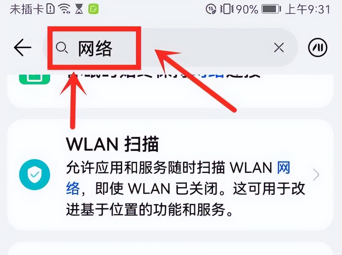 手机wifi已连接(不可上网)手机问题（手机wifi已连接(不可上网)怎么解决）