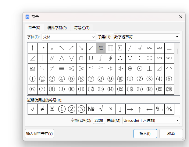 知道方格有一个对勾怎么打出来（在方格内打勾）