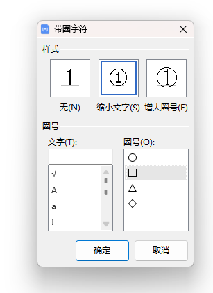 知道方格有一个对勾怎么打出来（在方格内打勾）