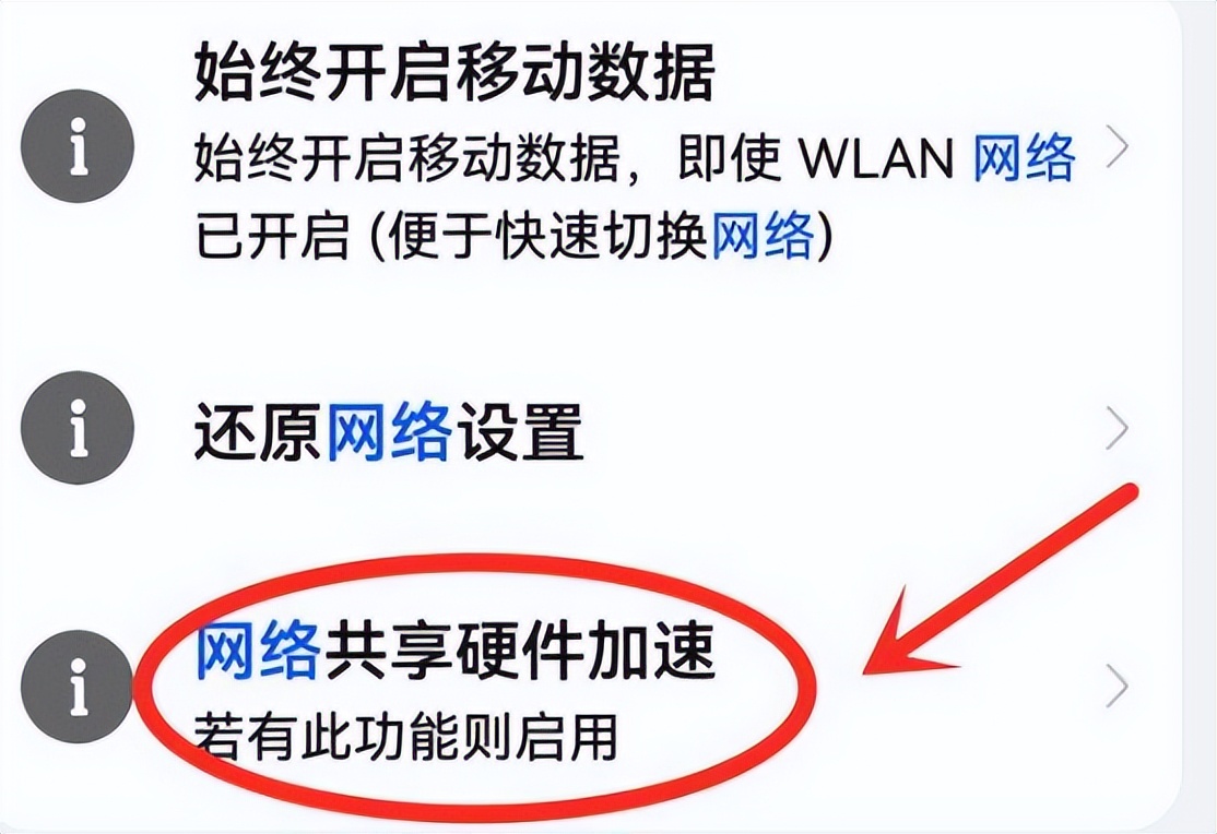 手机wifi已连接(不可上网)手机问题（手机wifi已连接(不可上网)怎么解决）