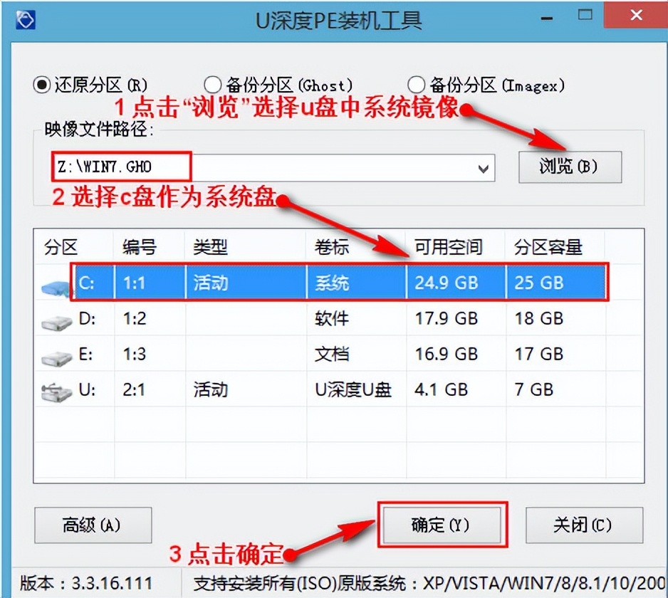 三星笔记本怎么u盘启动重装系统教程（u盘启动盘重装系统教程）