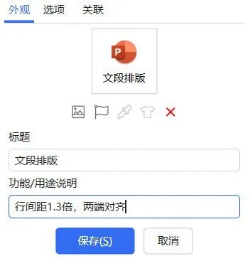 如何提高ppt制作效率（哪些ppt制作方法可以提高工作效率）