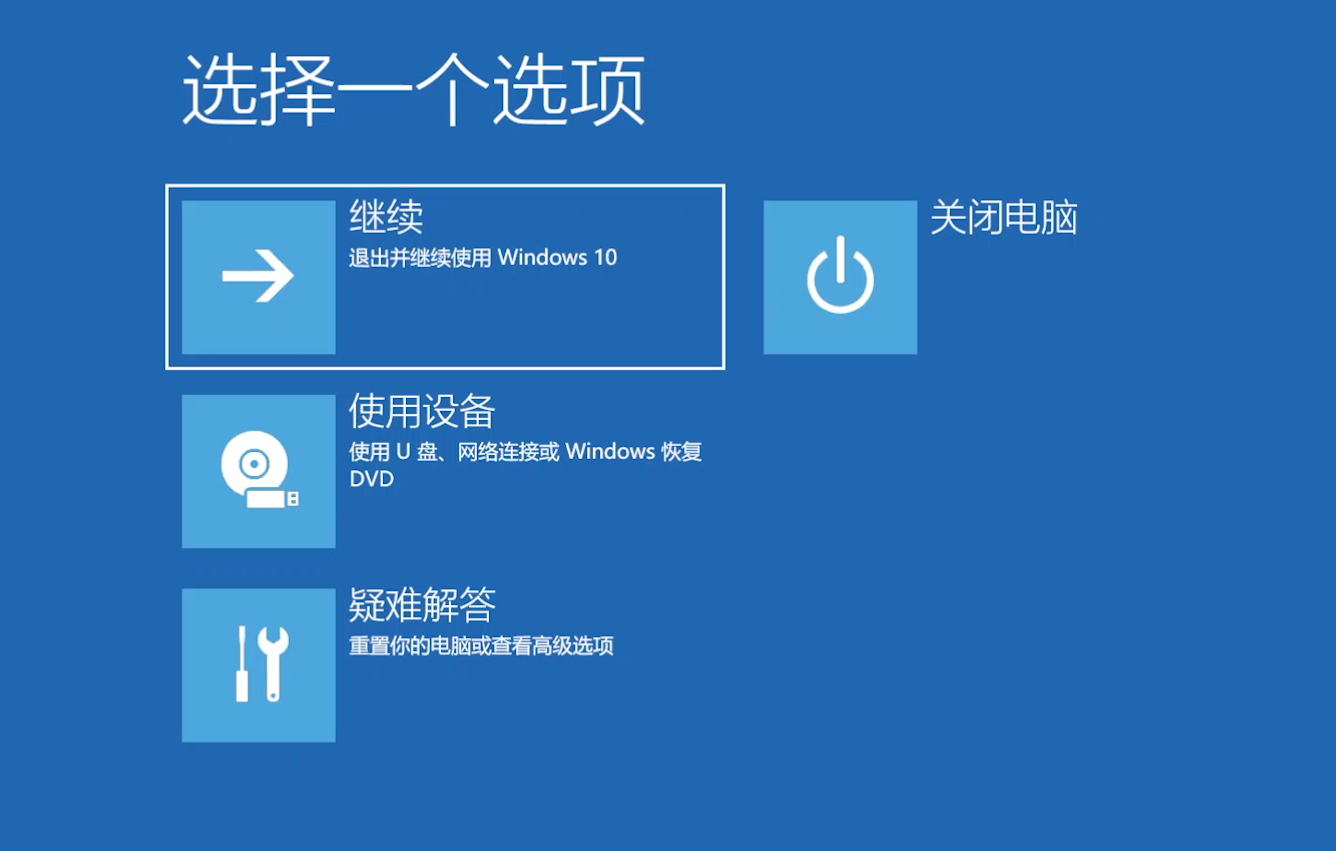 笔记本win10进入安全模式怎么修复系统（win11安全模式下如何修复系统）