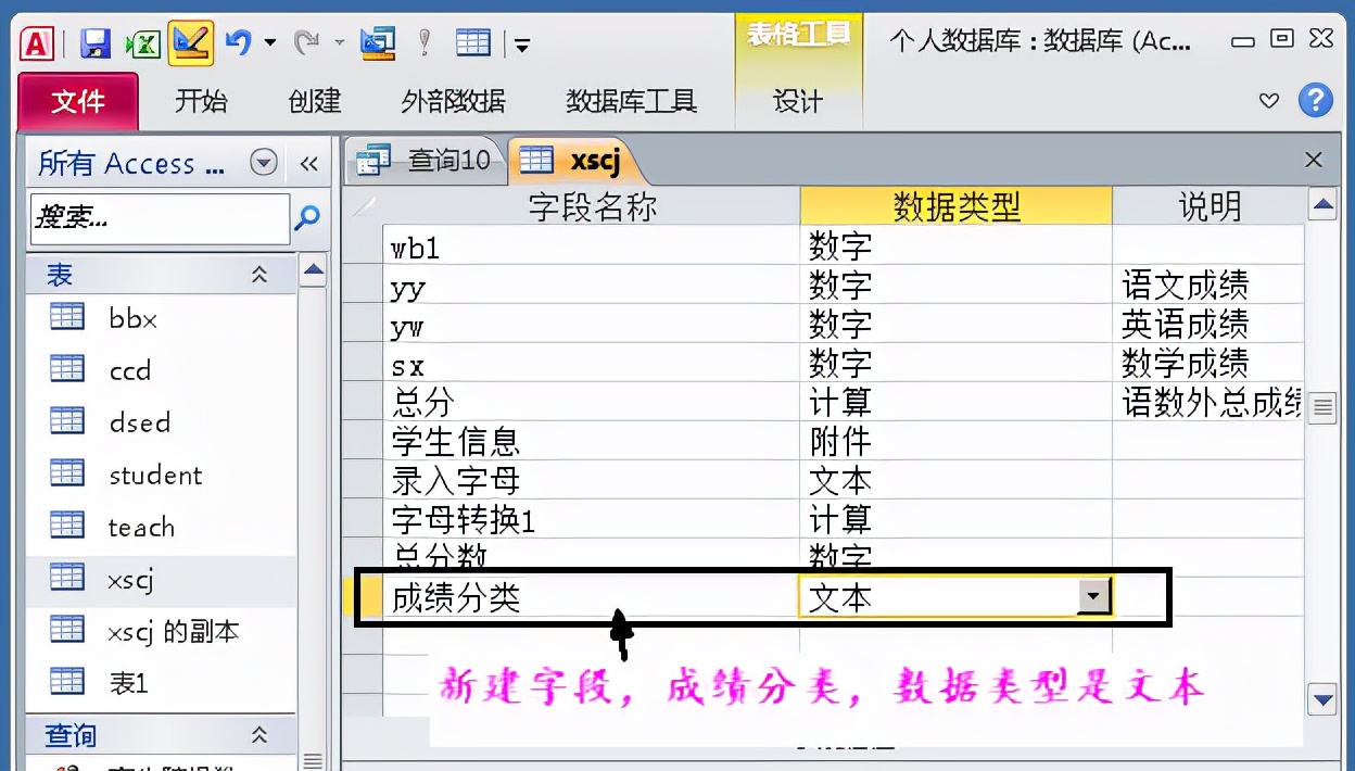 access创建数据透视表窗体（Access数据库、Excel表格与VB编程完美结合实现Excel表格透视功能）